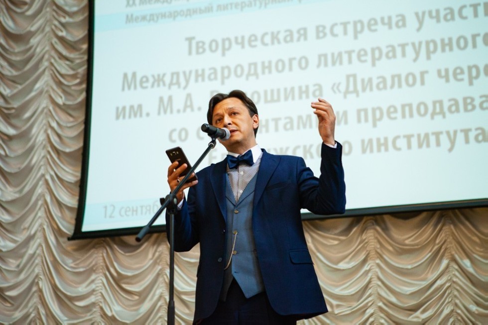 A creative meeting of participants of the M.A. Voloshin International Literary Festival with students and teachers of the Elabuga Institute of KFU took place at the Yelabuga Institute A creative meeting of participants of the M.A. Voloshin International Literary Festival with students and teachers of the Elabuga Institute of KFU took place at the Yelabuga Institute