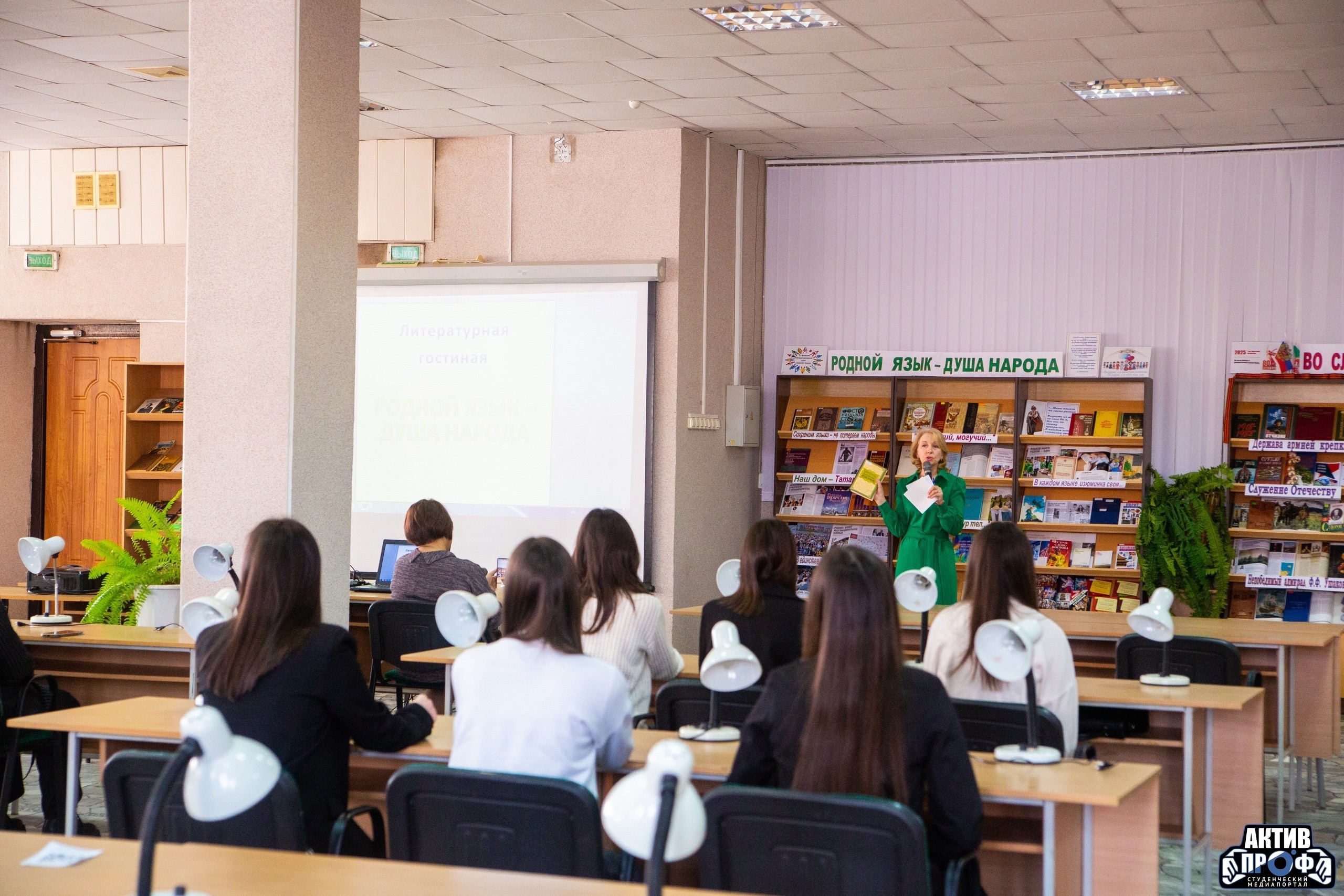 Международный день родного языка в библиотеке НЧИ КФУ Международный день родного языка в библиотеке НЧИ КФУ
