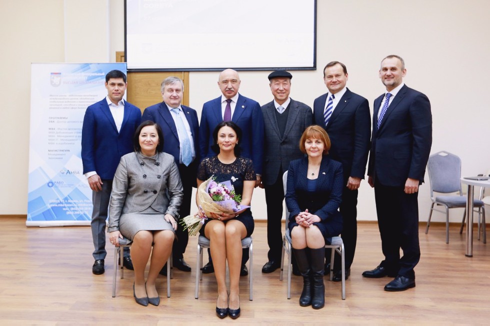 Second Meeting of the International Board of Trustees of the Higher School of Business