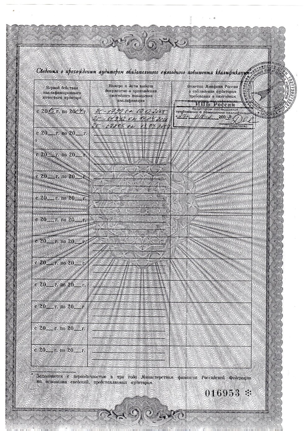 ������,�.�.�. ��������� �.�.