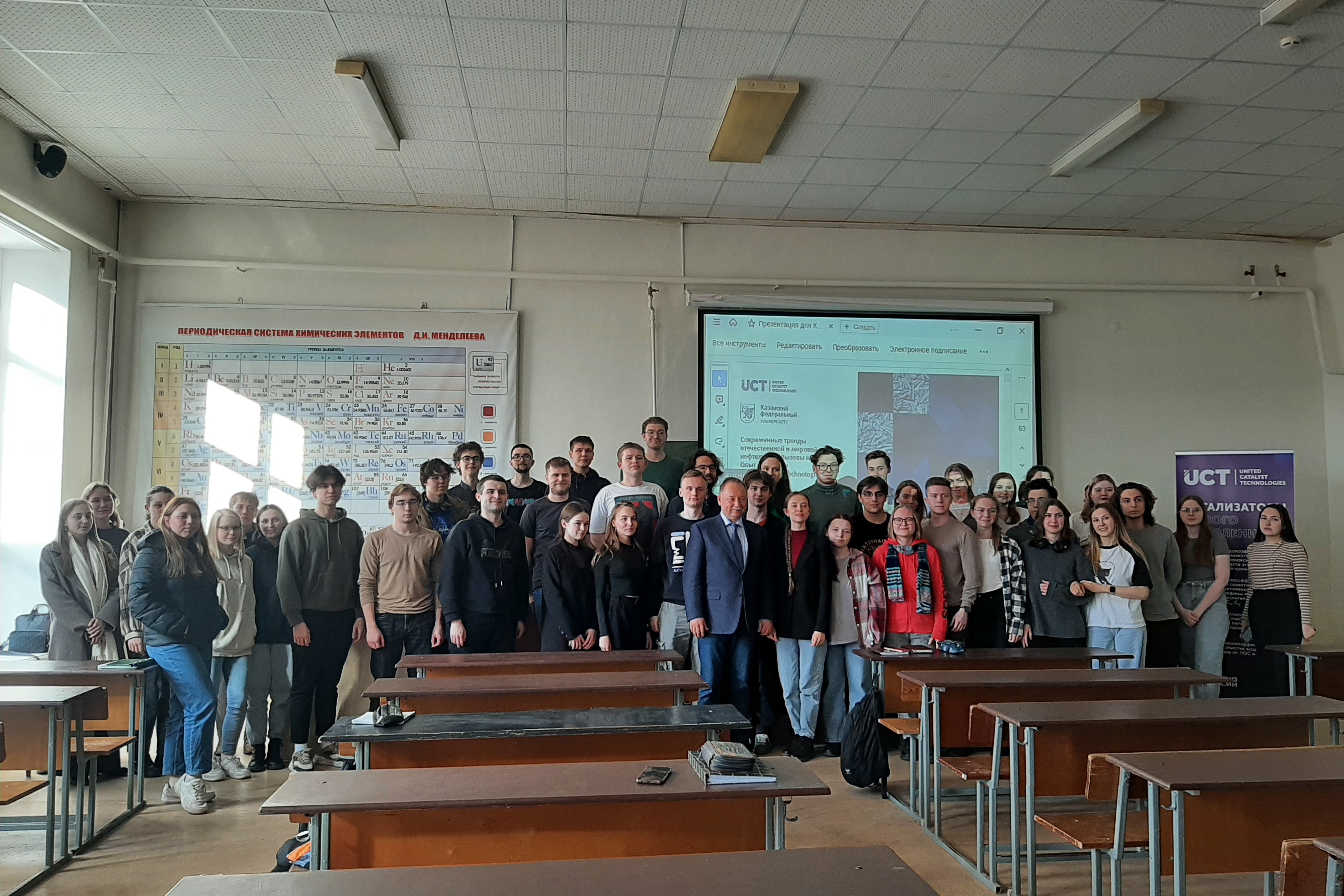 ���������� �������� �������� ������������� �������� UCT