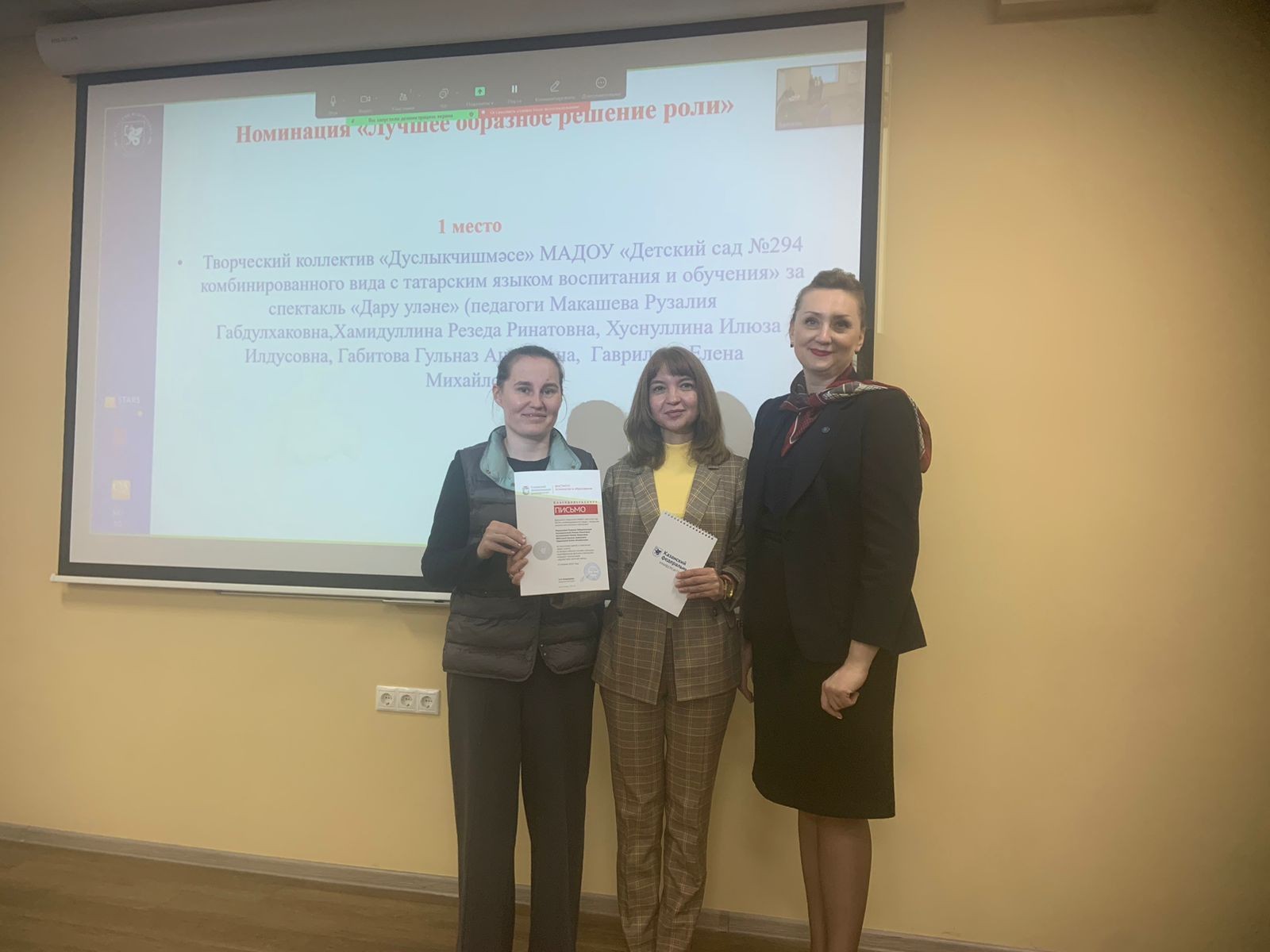 Всероссийский онлайн-конкурс видеофильмов детских спектаклей младших школьников 'Здравствуй,детский театр' завершился! Всероссийский онлайн-конкурс видеофильмов детских спектаклей младших школьников 'Здравствуй,детский театр' завершился!