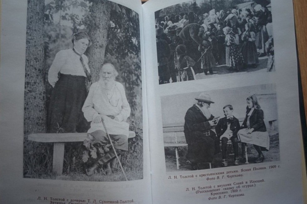 В рамках Года Льва Толстого библиотекой Елабужского института КФУ запланирован цикл выставок В рамках Года Льва Толстого библиотекой Елабужского института КФУ запланирован цикл выставок