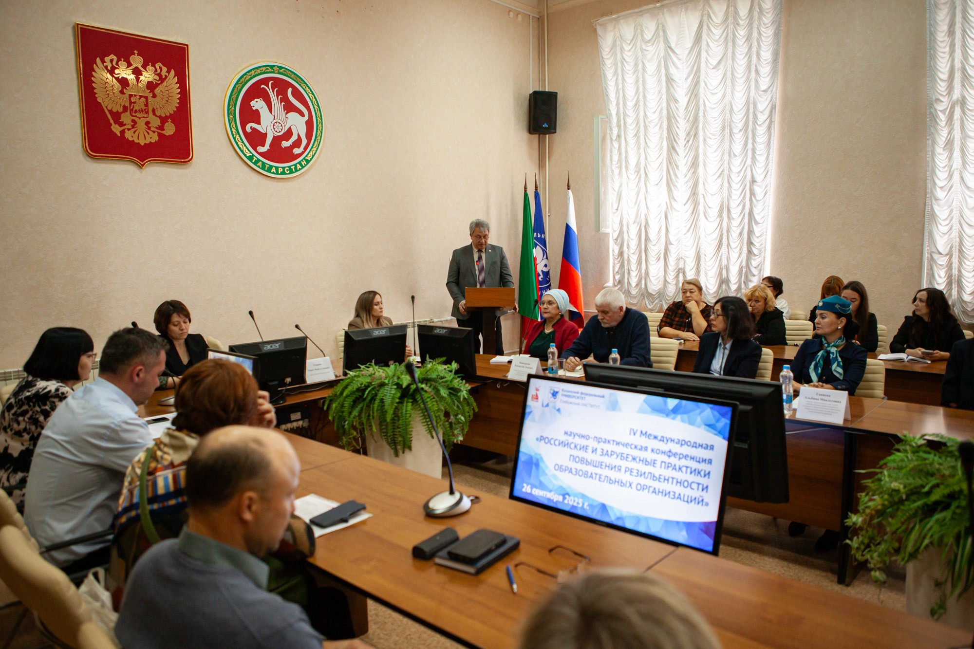 An international conference on the resilience of education opened at Elabuga Institute of KFU