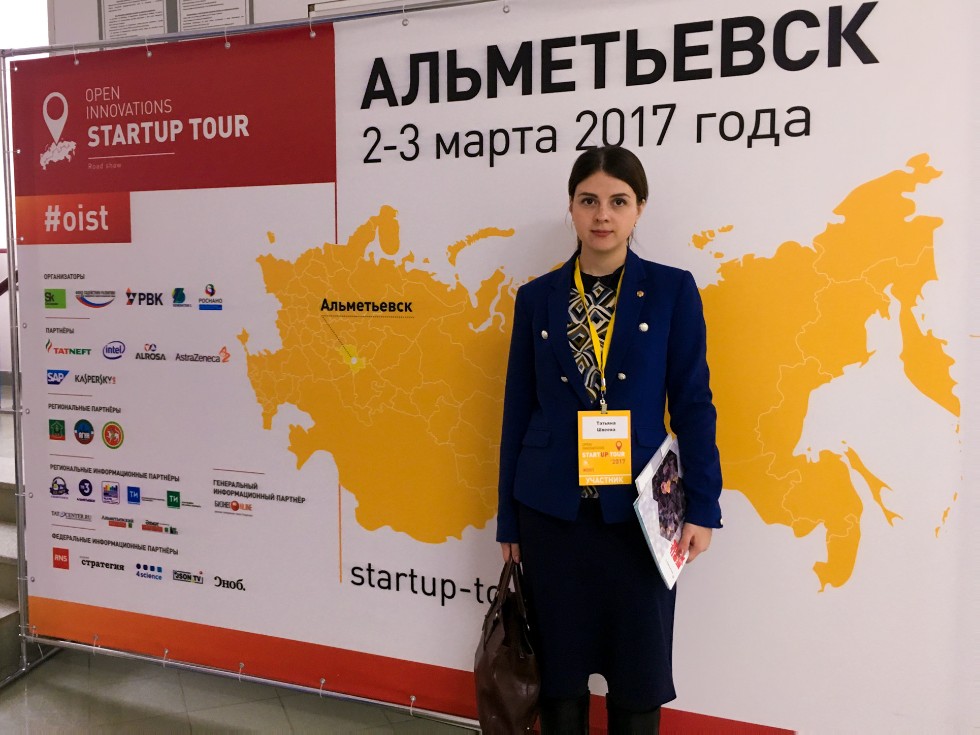       Open Innovations Startup Tour , , , 