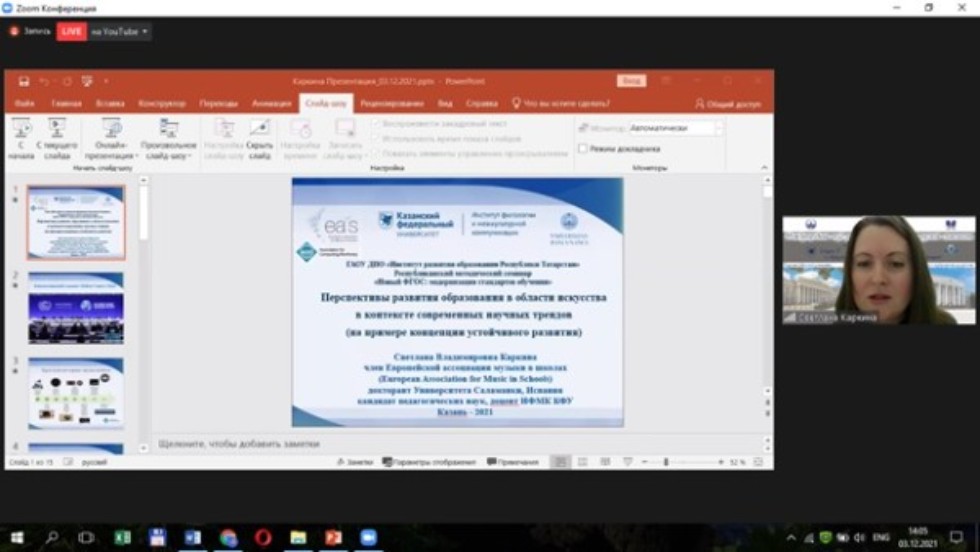 Республиканский методический семинар 'Новый ФГОС: модернизация стандартов обучения' Республиканский методический семинар 'Новый ФГОС: модернизация стандартов обучения'