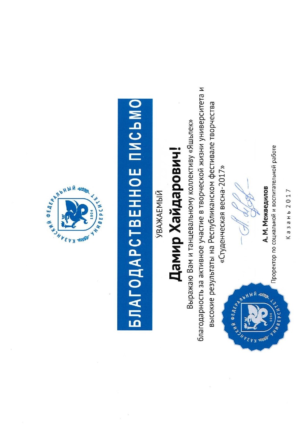 ������������ ��������� '������'