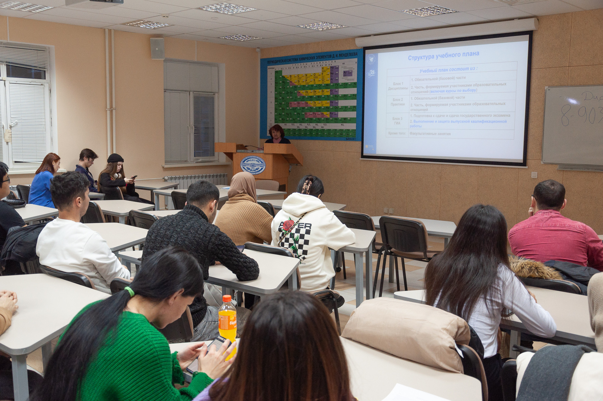 ��������������� �������� � ������������ ���������� �����