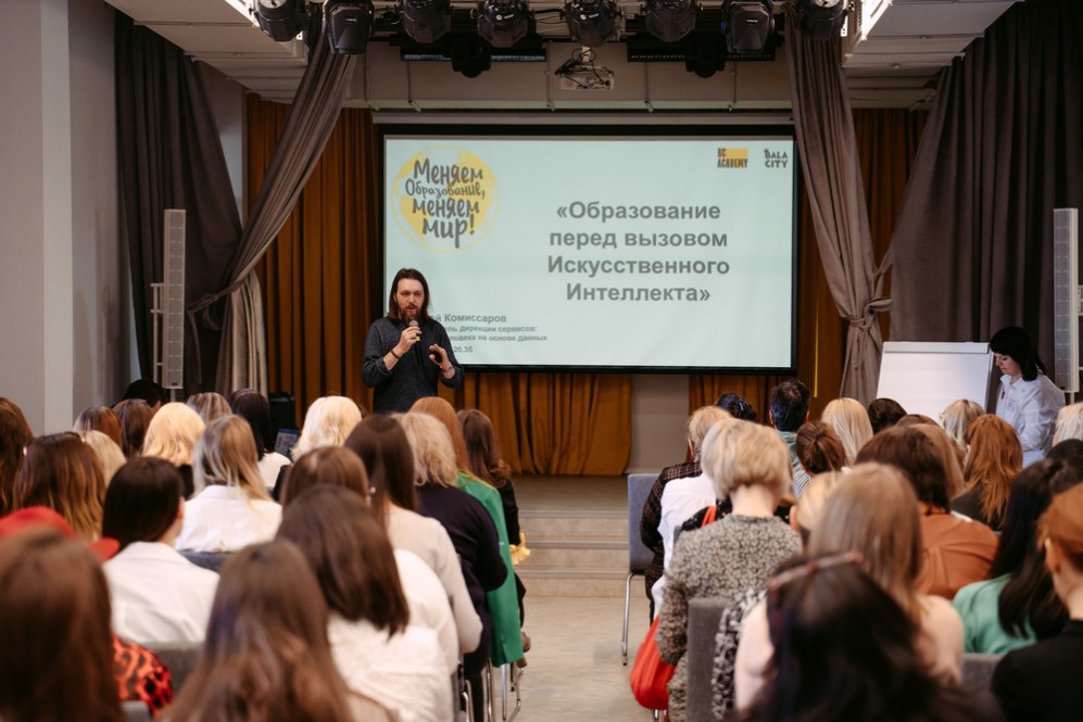 Преподаватель Елабужского института стала участником педагогической конференции 'Меняем образование, меняем мир!' Преподаватель Елабужского института стала участником педагогической конференции 'Меняем образование, меняем мир!'