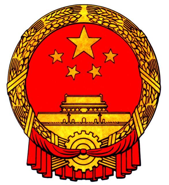 Флаг и герб Флаг и герб