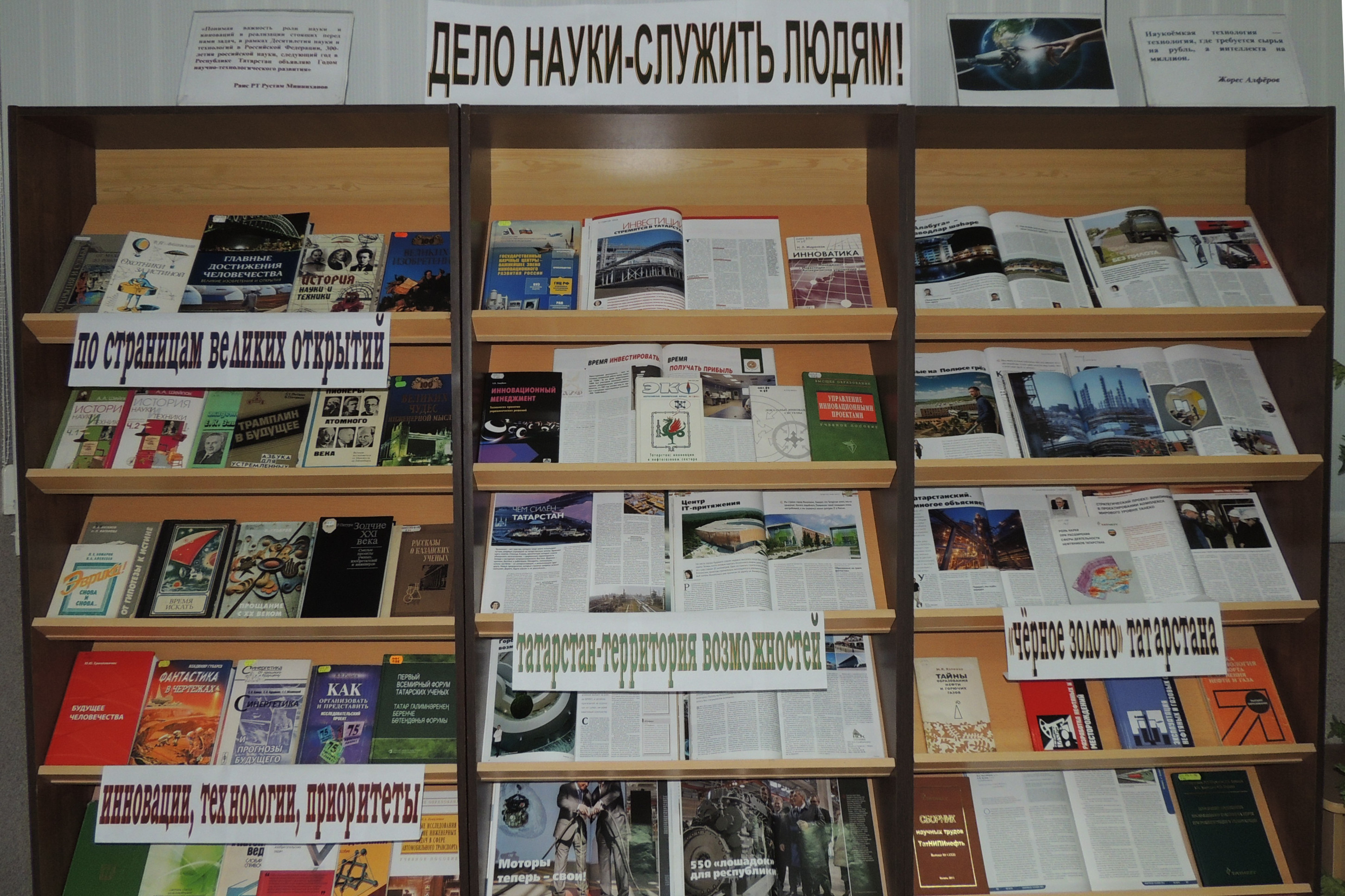 '���� ����� - ������� �����!'