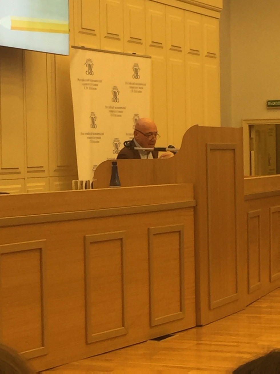 ������ ������ � ������ �������� ������� �� ����������� ����� Spell Well