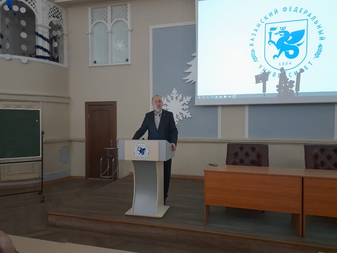 В Институте психологии и образования прошло собрание Трудового коллектива В Институте психологии и образования прошло собрание Трудового коллектива