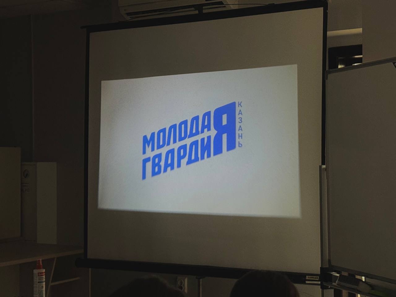 Встреча иногородних студентов с представителями Молодой Гвардии Единой России Встреча иногородних студентов с представителями Молодой Гвардии Единой России