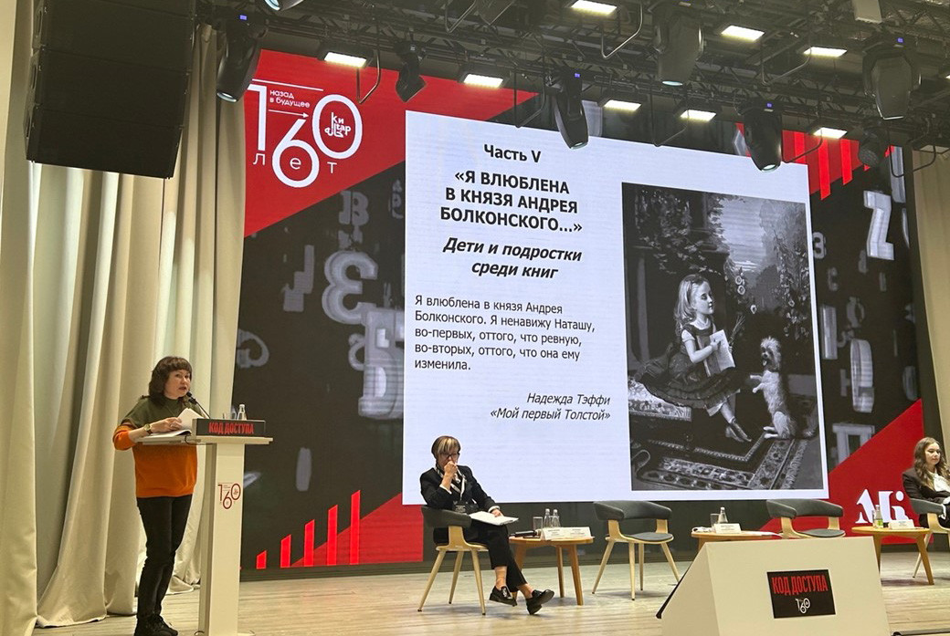 ��������� '�����'