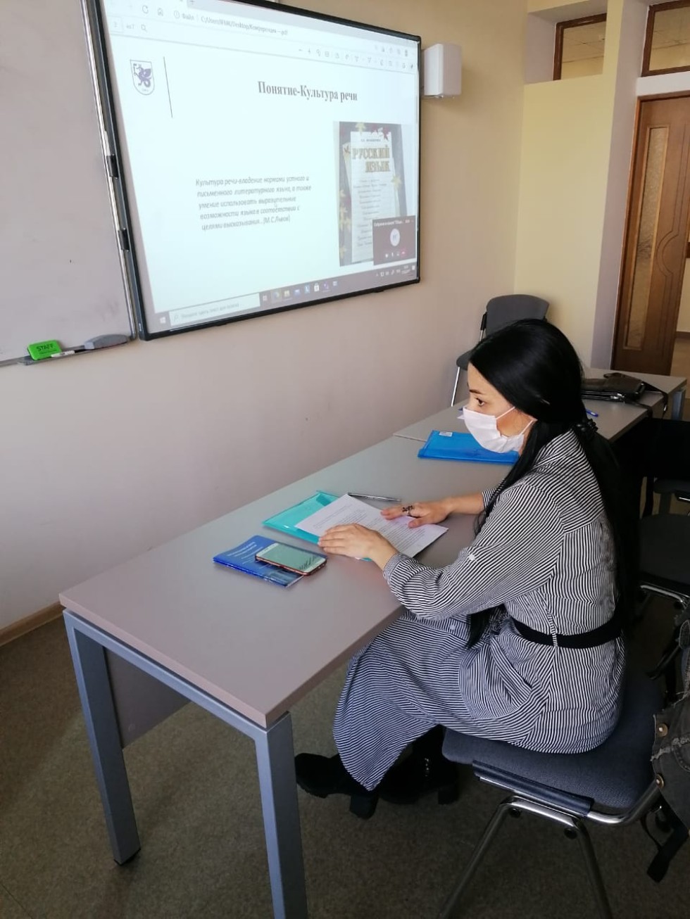 Международная научно-практическая конференция Международная научно-практическая конференция