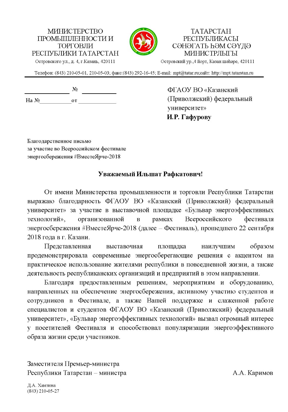 ���������� �������� ��� �� ������������� ��������� ���������������� 