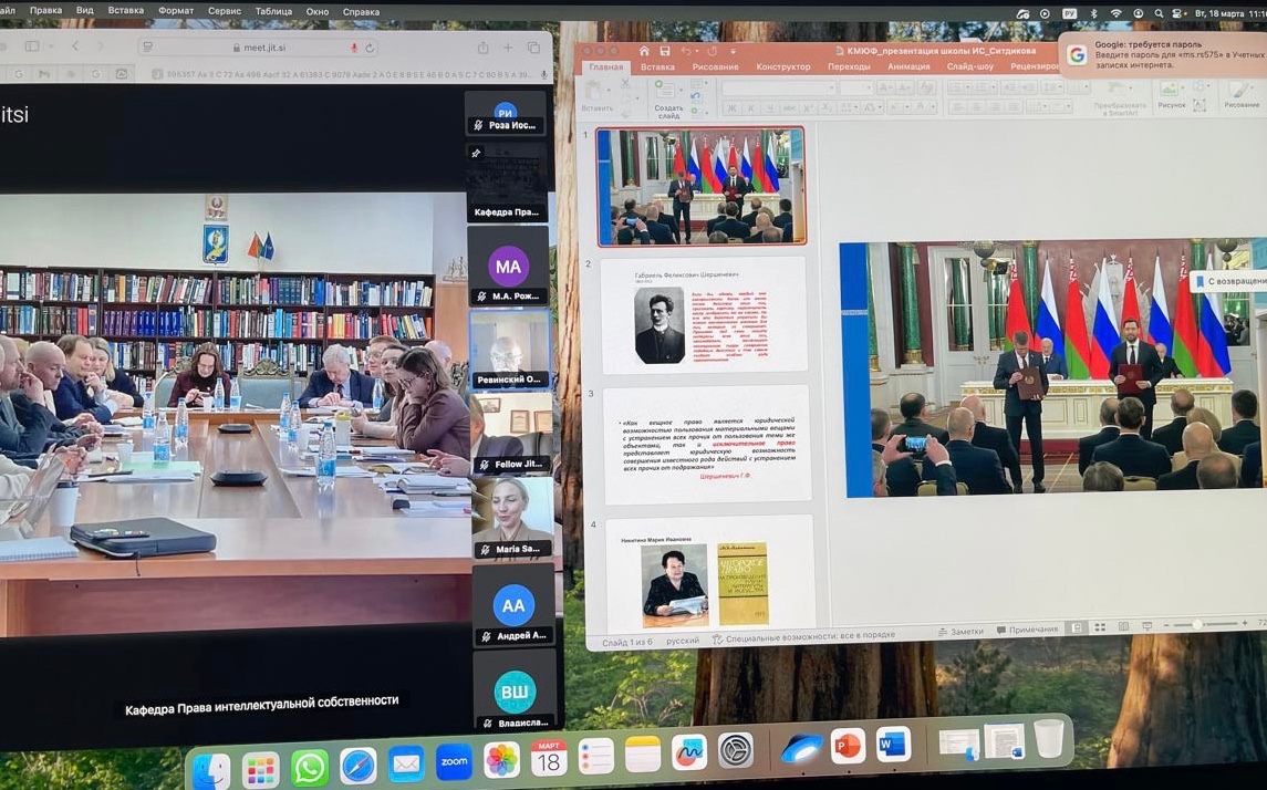 Профессор кафедры приняла участие в международном круглом столе в Беларуси Профессор кафедры приняла участие в международном круглом столе в Беларуси