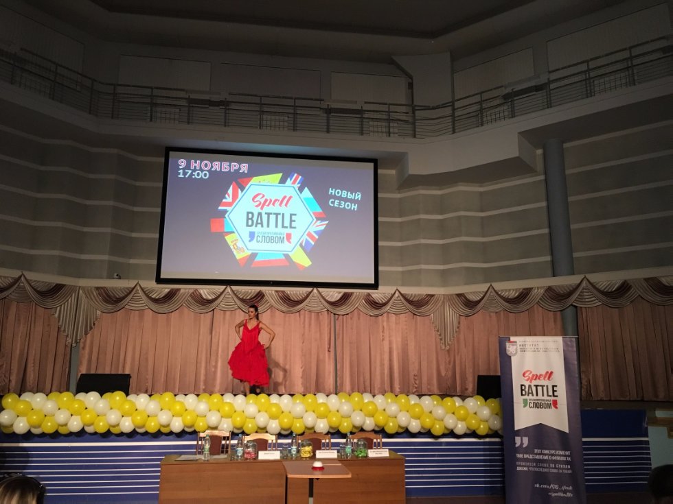 Испанская атмосфера в 'Spell Battle' Испанская атмосфера в 'Spell Battle'