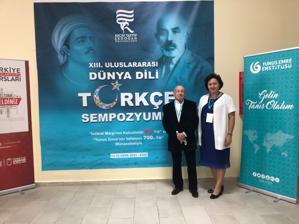 �ө�����ә ү��ә����ә� 'XIII Dünya Dili Türkçe' �������� ����������