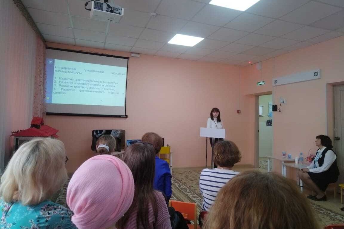 Семинар-практикум 'Развитие коммуникативной компетенции дошкольников с ОВЗ в процессе игровой деятельности' Семинар-практикум 'Развитие коммуникативной компетенции дошкольников с ОВЗ в процессе игровой деятельности'