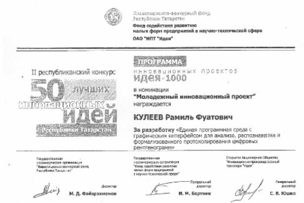 ���������� ���������