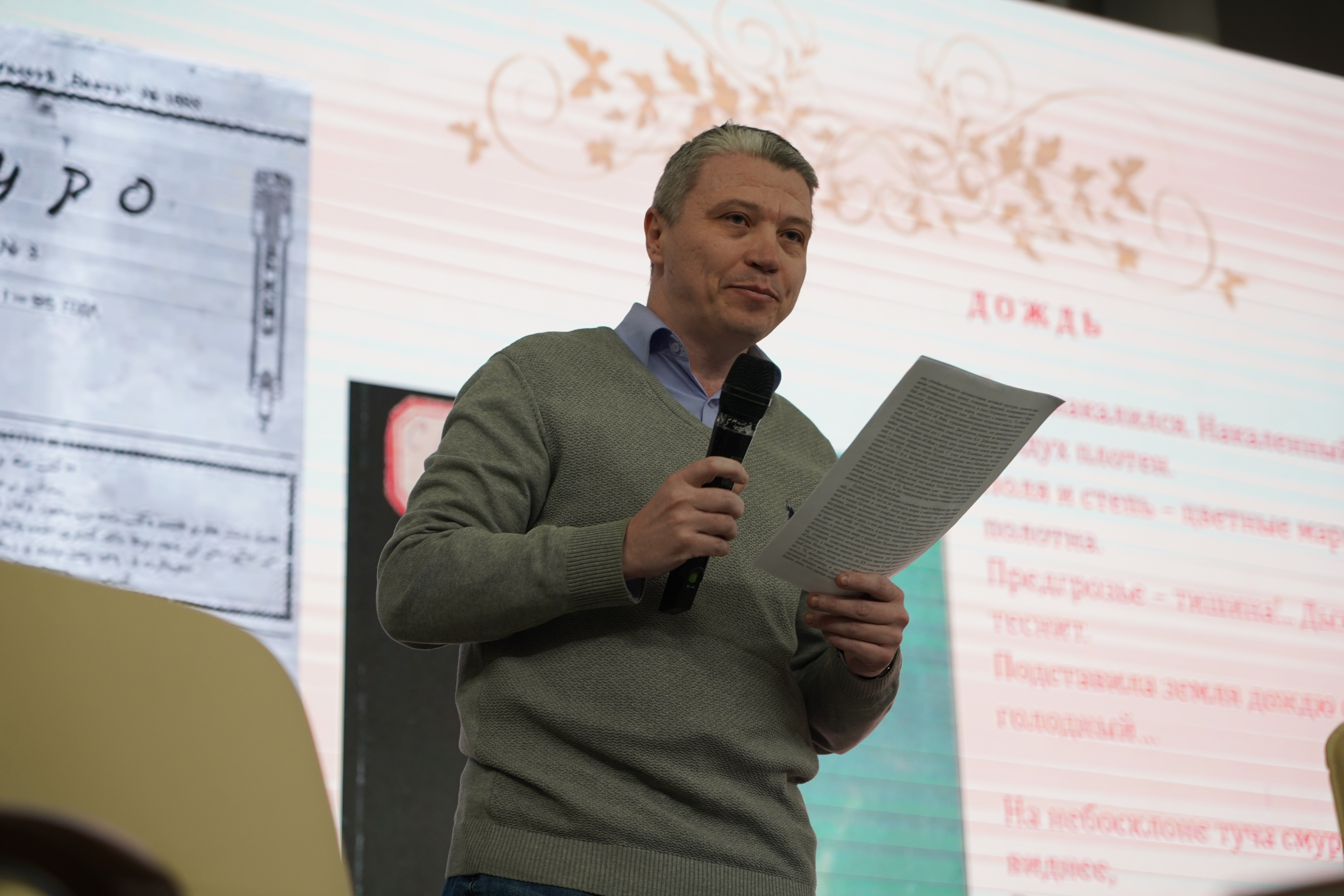 '����������������� � �������� � XXI ����': � ��� ��� ����� ������������� �����������, ������������ � 225-����� �.�. �������