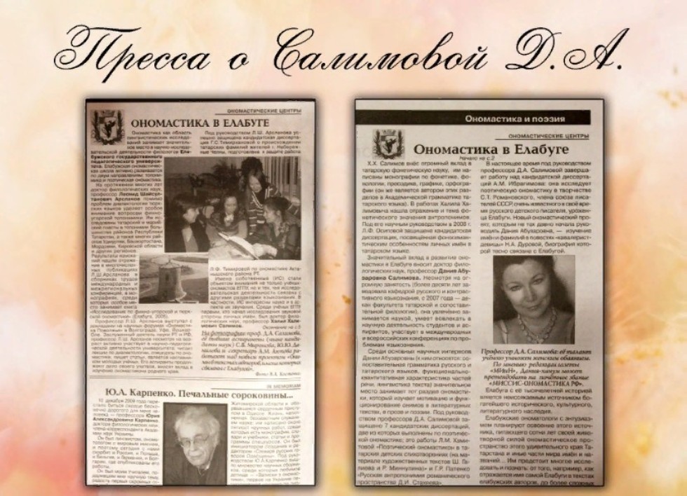 ����� ��������: 