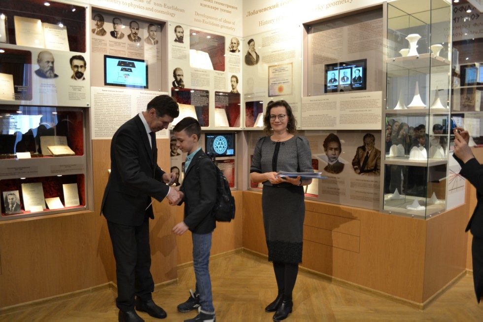 II ��������������� ������� ������������� �������������� ����� 2018