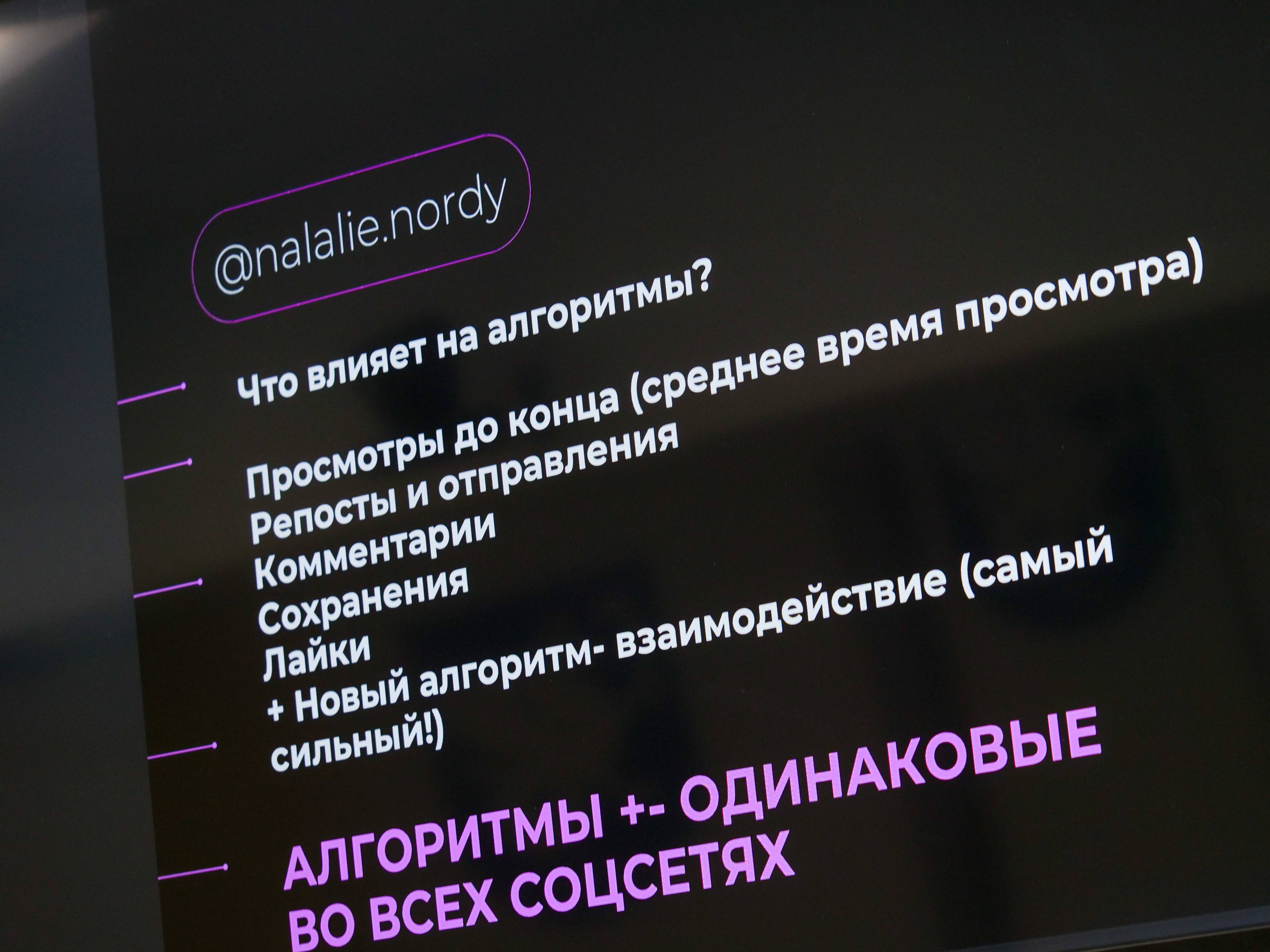 � ���� ������ ������-����� ��� ��������� �� IT IS Media