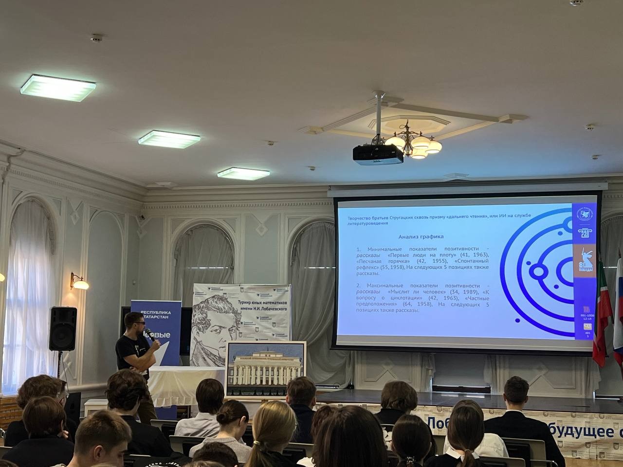 � ����� ����� �.�. ������������ ������ ������� '������ ? ��� ���������'