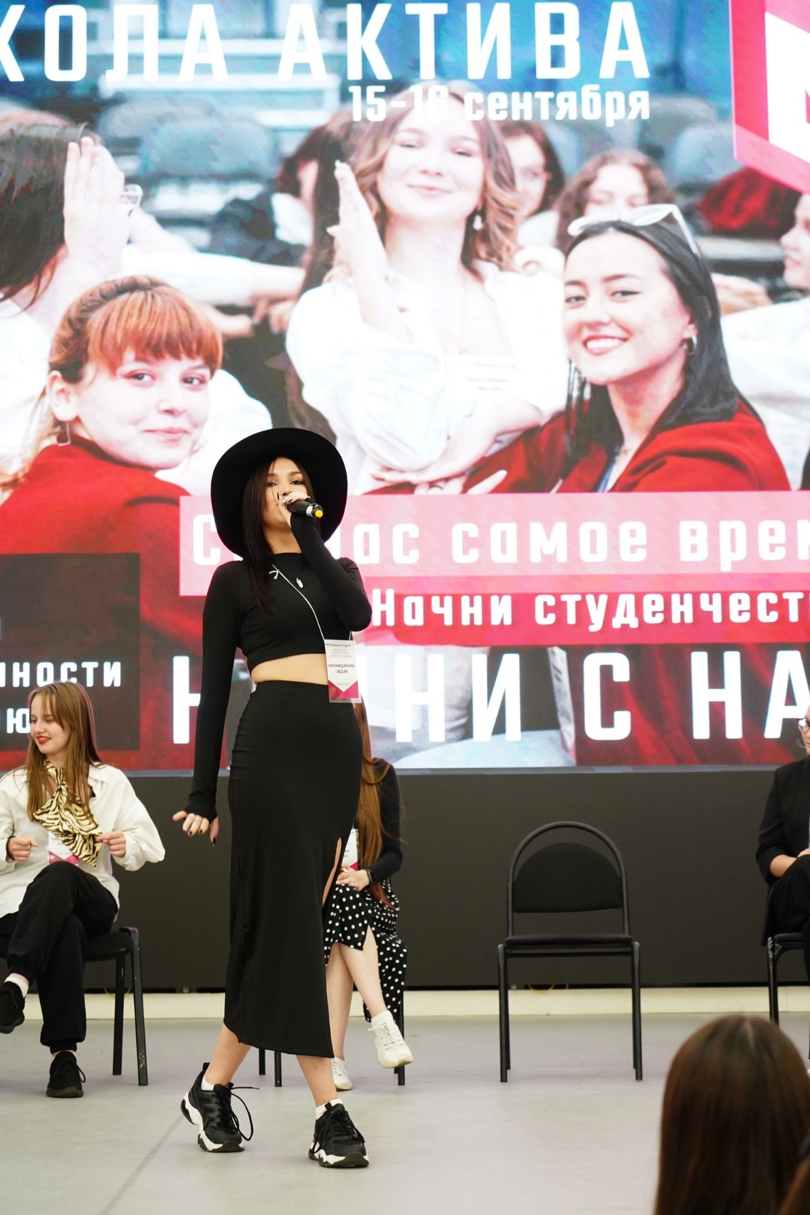 Завершилась Школа актива первокурсников ИФМК 'Начни с нами' Завершилась Школа актива первокурсников ИФМК 'Начни с нами'