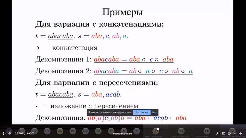 ������ ��������� ���������������� ����� ���������� �� ����������� 