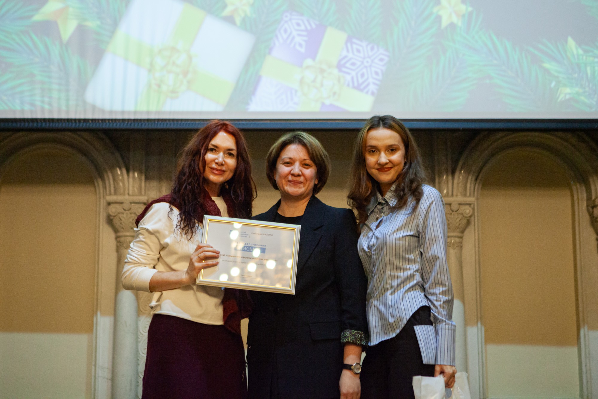 В Елабужском институте КФУ наградили лучших студентов года В Елабужском институте КФУ наградили лучших студентов года