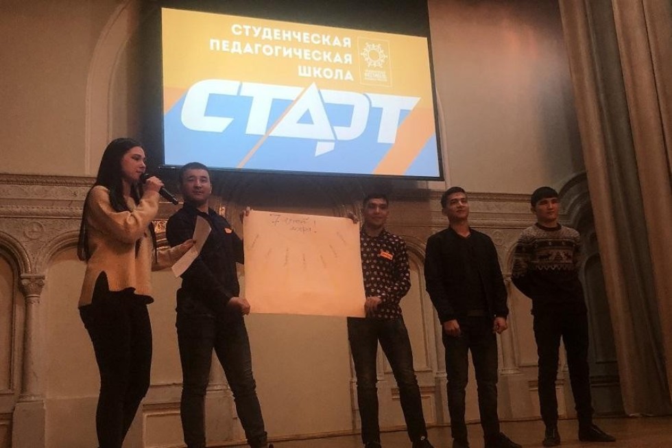 Второй день педагогической школы 'Старт' Второй день педагогической школы 'Старт'