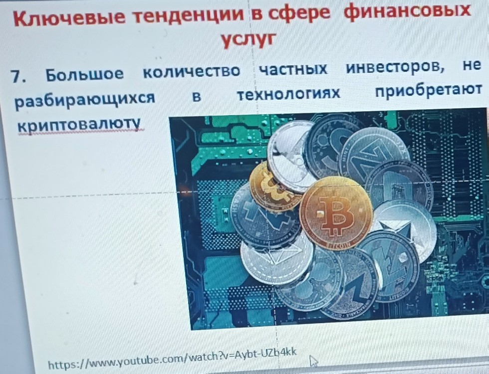 Слушатели Университета третьего возраста повышают финансовую грамотность Слушатели Университета третьего возраста повышают финансовую грамотность