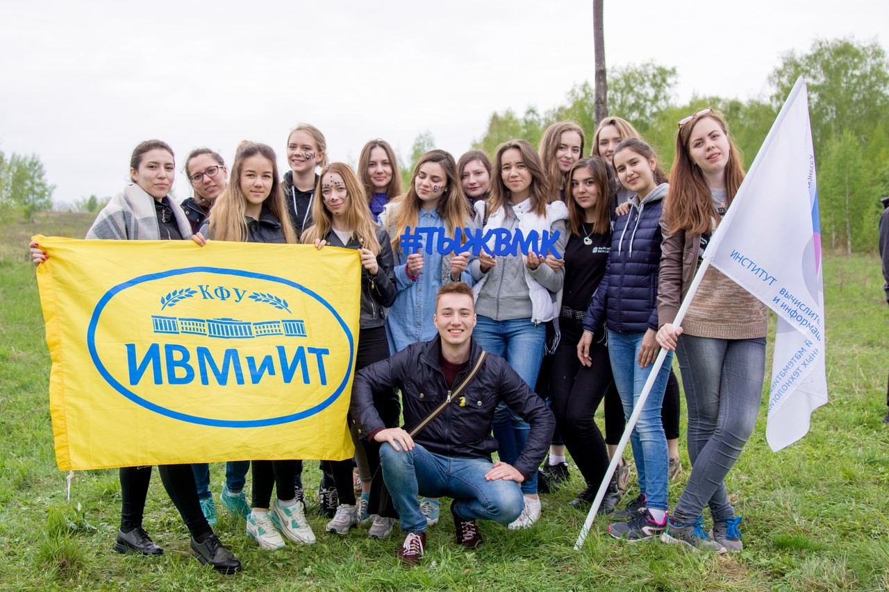 Профбюро Профбюро