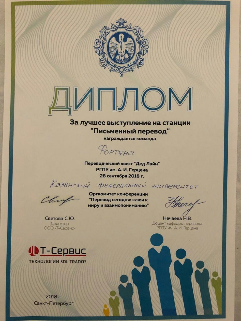 ����������� � ������� � ������������� ������ � �.�����-���������!