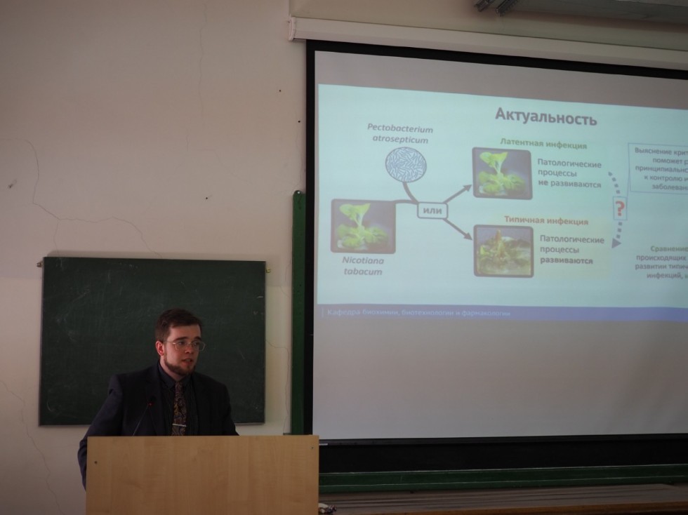 На кафедре состоялись защиты выпускных квалификационных работ студентов магистратуры На кафедре состоялись защиты выпускных квалификационных работ студентов магистратуры