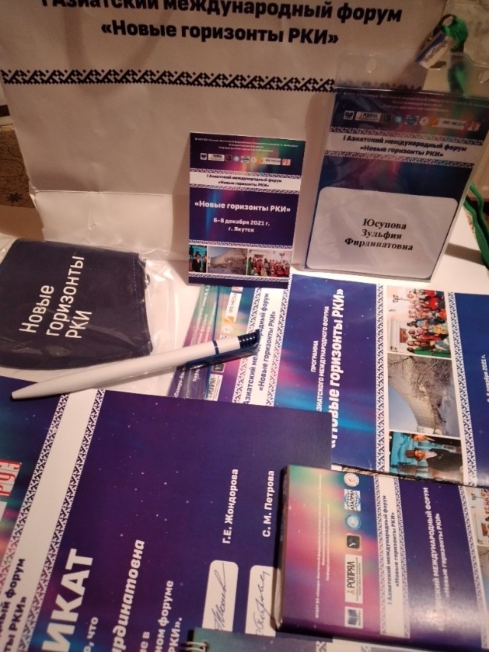 �� ������� ���� ��� � I ��������� ������������� ������ '����� ��������� ���'