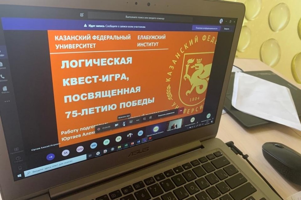 Завершилась 51-я Итоговая научно-образовательная конференция студентов Елабужского института КФУ Завершилась 51-я Итоговая научно-образовательная конференция студентов Елабужского института КФУ