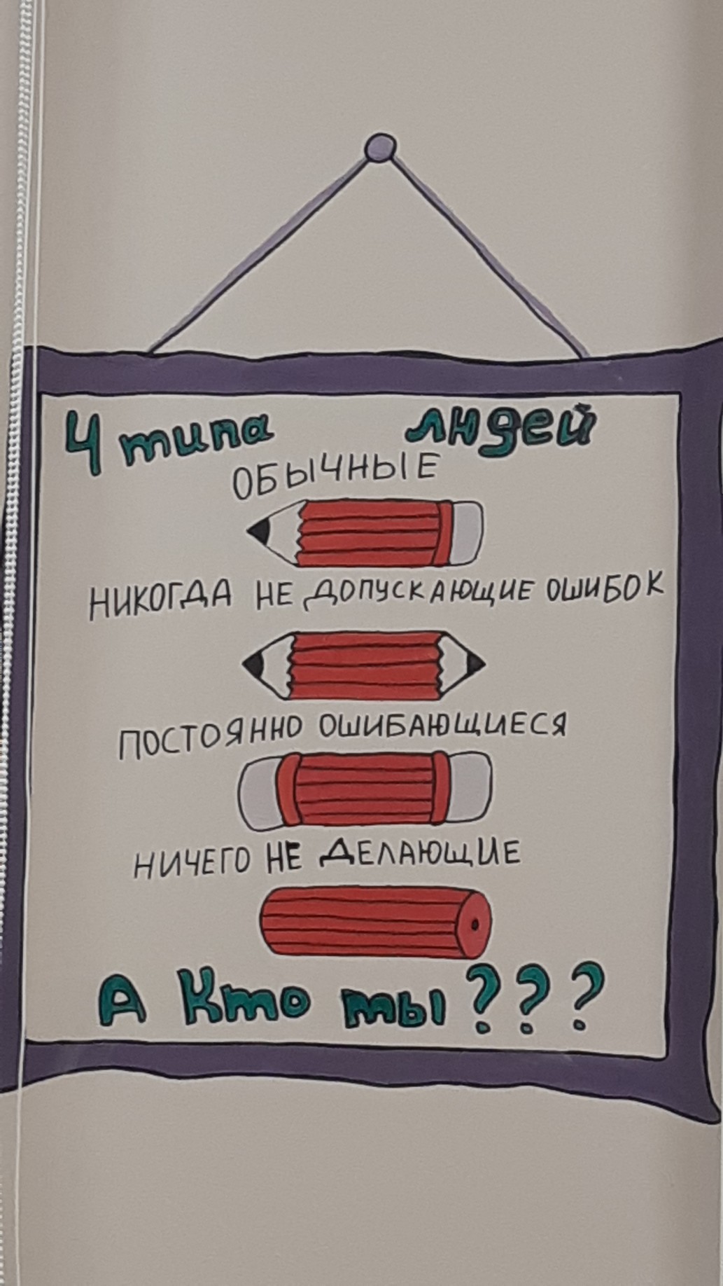 ��������� ������������ ��� �������� �������� ����� � ����������