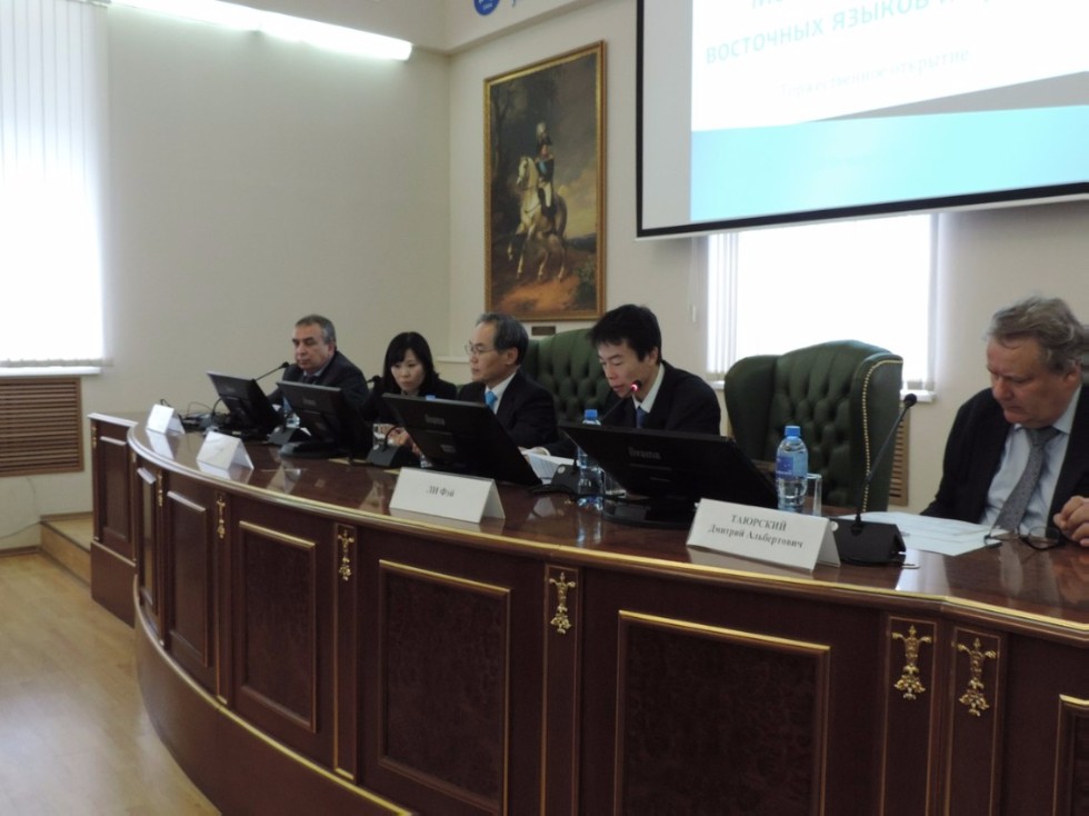 Актуальные вопросы преподавания китайского и восточных языков в XXI в. Актуальные вопросы преподавания китайского и восточных языков в XXI в.