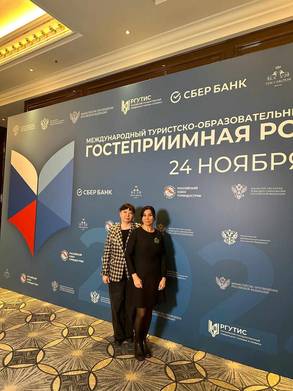 Сотрудники ИМОИиВ приняли участие в Международном туристско-образовательном конгрессе 'Гостеприимная Россия' 2025 Сотрудники ИМОИиВ приняли участие в Международном туристско-образовательном конгрессе 'Гостеприимная Россия' 2025