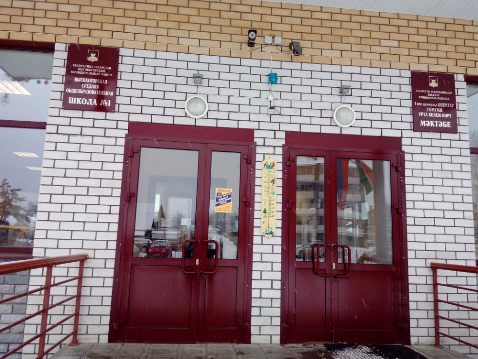 Профориентационная поездка в Высокогорский район Профориентационная поездка в Высокогорский район