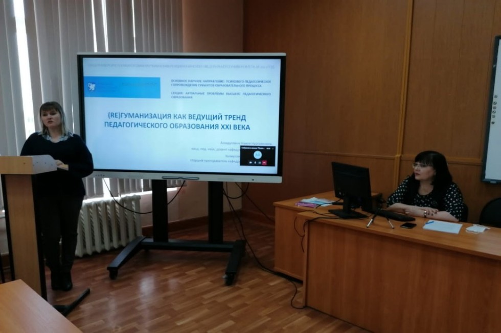 О итоговой научной конференции преподавателей КФУ О итоговой научной конференции преподавателей КФУ