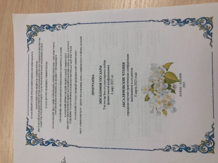 4 ��� ���� �ө��� ����� �әһә����ң '179��� �������� ? �ә����� ү�ә��'��ә '���������� Ә��ә�ә��� �������' ? �ә���-���ә�� ������������� ү���