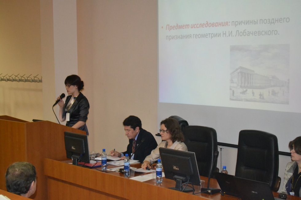 ������������� ������������ ����������� '����������� � XXI ���', ����������� 210-����� ������������ � ��� ���������� � ��� ,����������� � XXI ���, ������������ �����������, ��������