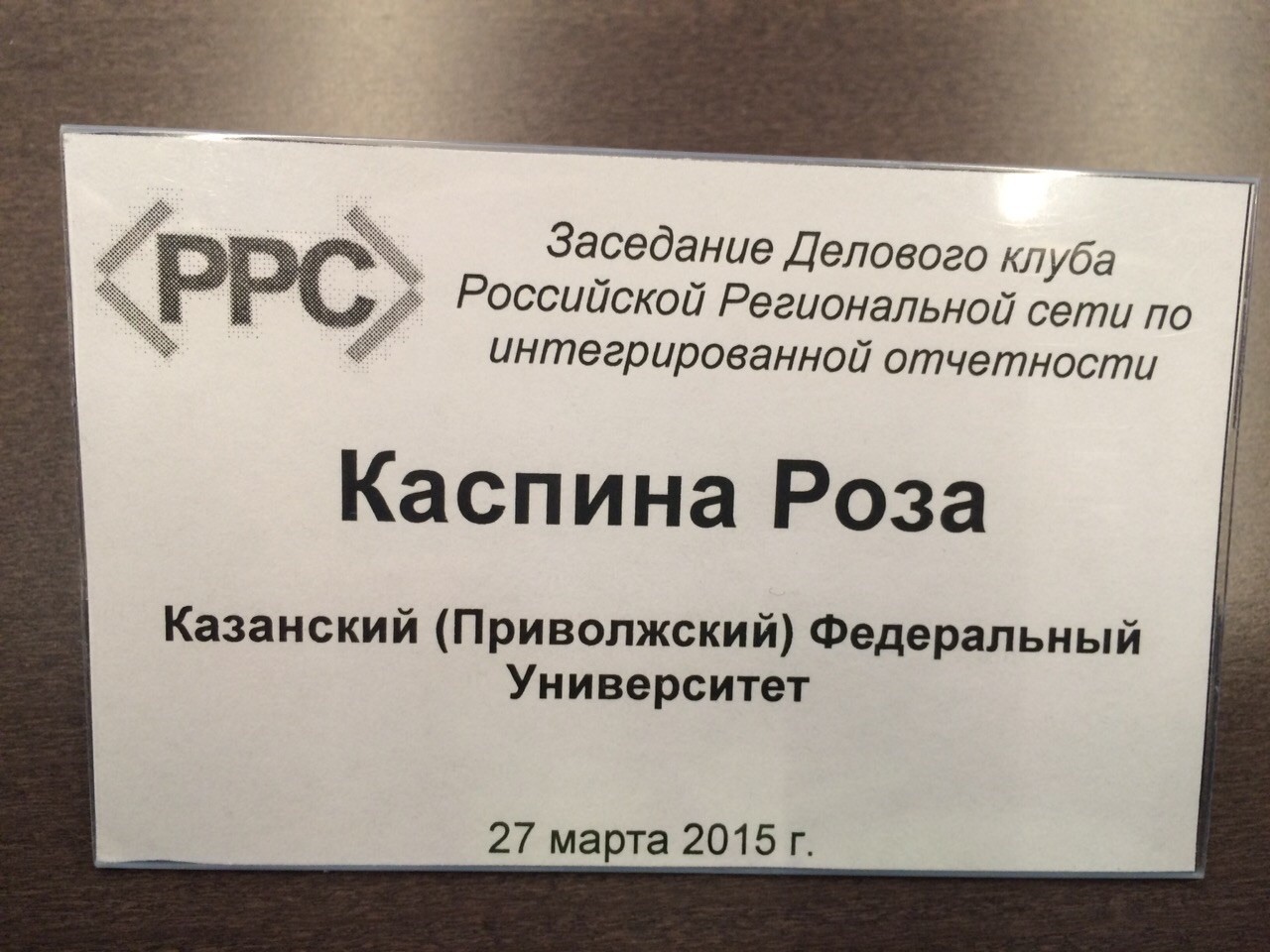 ��������� �������� ����� ���������� ������������ ���� �� ��������������� ����������