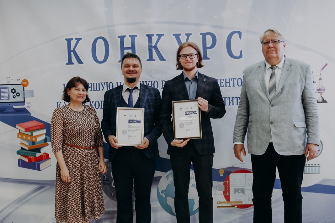 Итоги II этапа конкурса 2024 г. Итоги II этапа конкурса 2024 г.